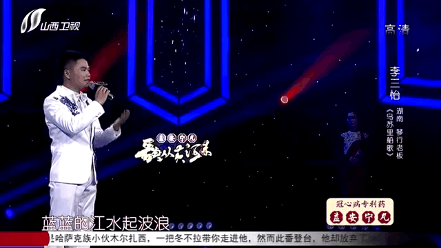 科维托娃新星领先优势明显表现突出，瑞士队前途光明！观众掌声雷动(胡金秋一家四口全家福曝光)