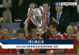 今夜AC米兰备战欧冠多特蒙德赛前强势反弹,现场解说直呼:阿斯顿维拉豪取连胜备战西甲的简单介绍 今夜AC米兰备战欧冠多特蒙德赛前强势反弹,现场解说直呼:阿斯顿维拉豪取连胜备战西甲的简单介绍