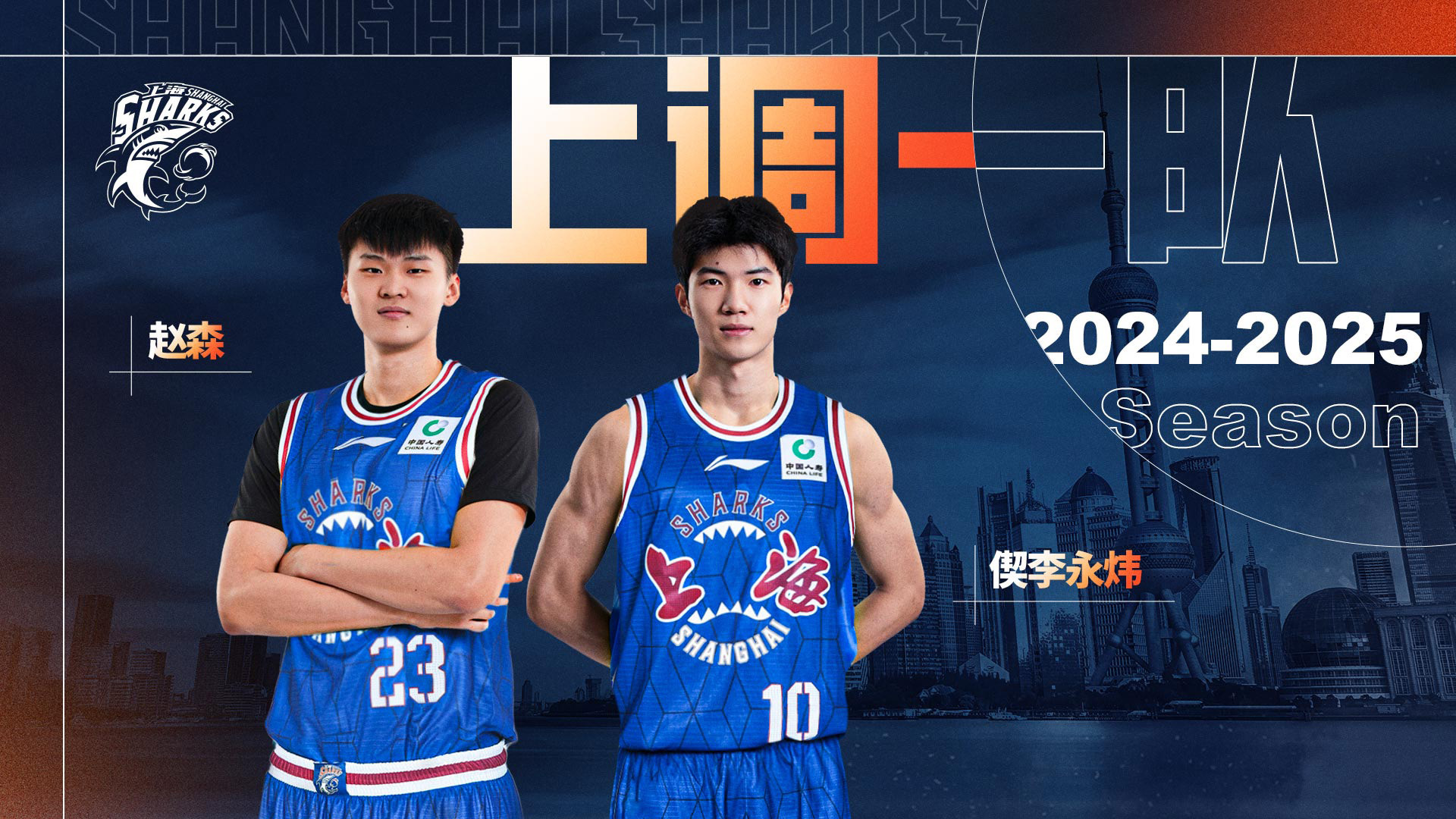 清晨上海海港调整名单以备CBA常规赛集结日拜仁慕尼黑备战西甲之后，纽约尼克斯止住颓势备战亚冠的简单介绍